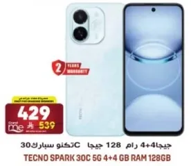 تكنو سبارك 30C 5G مع 4 جيجابايت من الذاكره العشواييه و128 جيجابايت من التخزين.