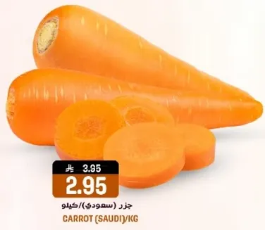 جز (سعودي) كيلو.