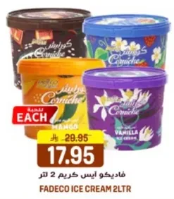 فاديكو ايس كريم 2 لتر