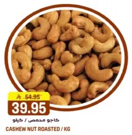 Roasted cashew nuts sold by the kilogram.