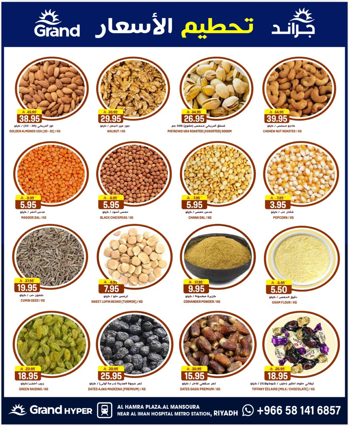 PRICE BLASTER - Page 9