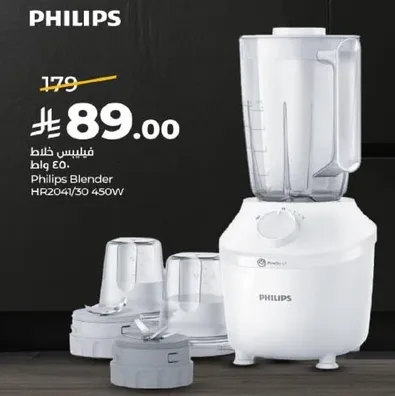 Philips Blender HR2047/30 450W