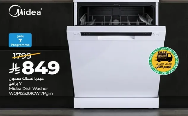 Midea Dishwasher V Program 7