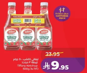 Tiffany Ketchup 500g 3s P/O