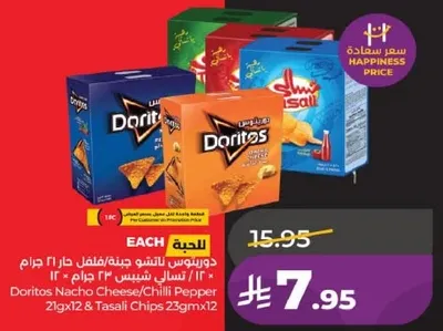 دوريتوس ناتشو تشيز/فلفل حار 21 جرام × 12 و تسالي شيبس 23 جرام × 12