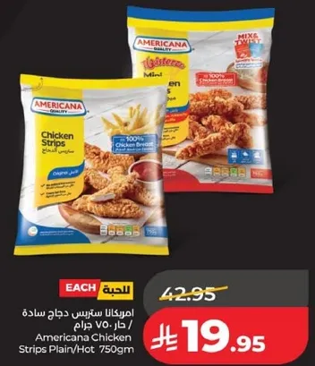 Americana Chicken Strips Plain/Hot 750g