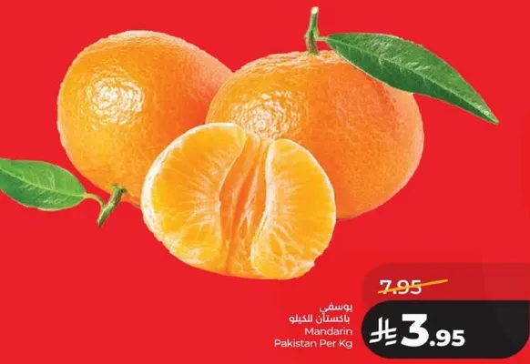 يوسفي من باكستان