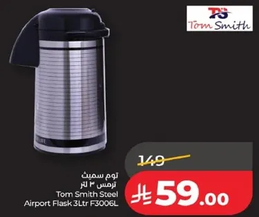 Tom Smith Steel Airport Flask 3Ltr F3006L