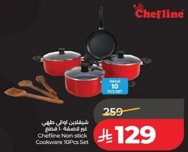 Chefline Non-stick Cookware 10Pcs Set