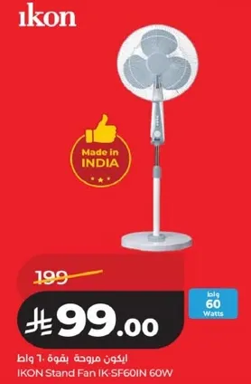 IKON Stand Fan IK-SF60IN 60W