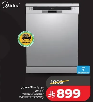 Midea Dishwasher 7 Programs