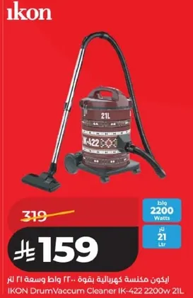ايكون مكنسه كهرباييه بقوه 2200 وات وسعه 21 لتر