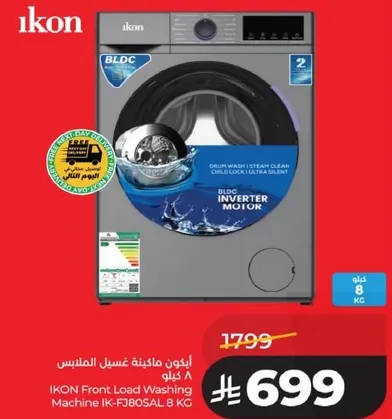 IKON Front Load Washing Machine IK-FJ80SAL 8 KG