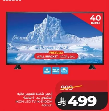 IKON LED TV 40 inch