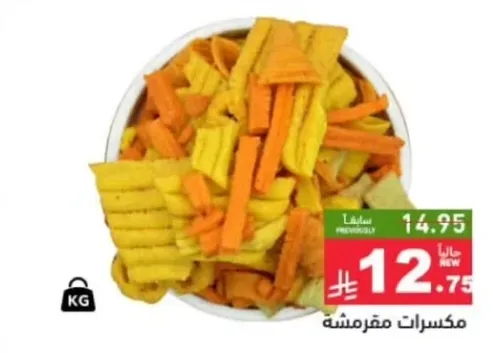 A mix of crunchy snacks with various shapes and flavors.