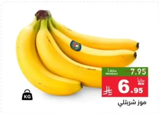 Fresh bananas, perfect for snacking or adding to smoothies.