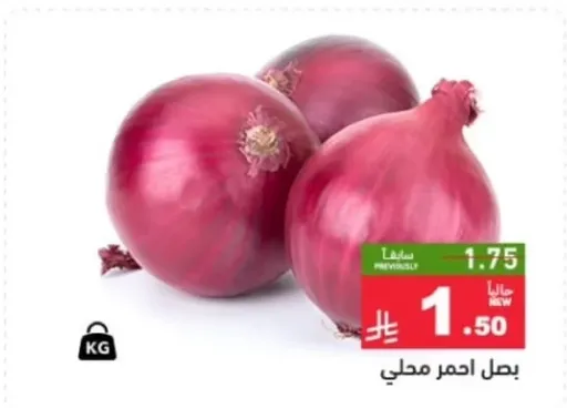 Local red onions
