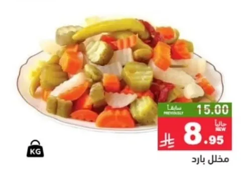 A mix of pickled vegetables including carrots, cucumbers, and peppers.