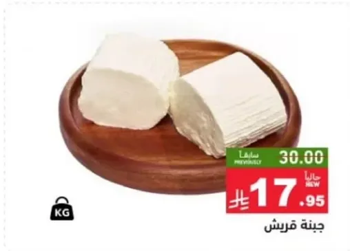 جبنه قريش، ناعمه وكريميه.