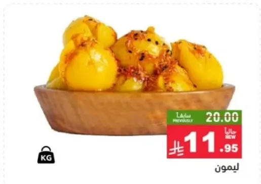 Delicious traditional Arabic sweets made with a unique blend of flavors.