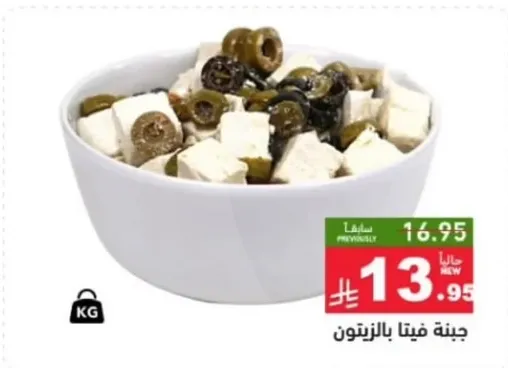 جبنه فيتا بالزيتون.