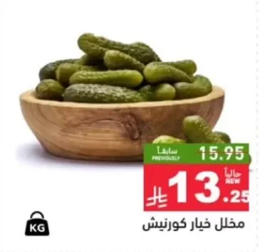 Cucumber pickles in a wooden bowl.