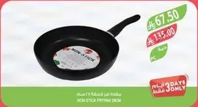Non-stick frying pan 28cm