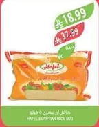 هاتف المصري 5 كجم