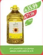 Mirasol Sunflower Oil 5 liters