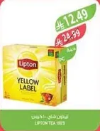 شاي ليبتون الاصفر 100 حبه