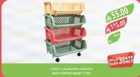 Multi-purpose basket 4 tier