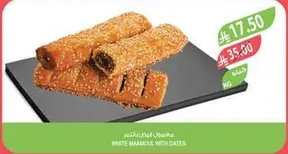 White Mamoul with Dates