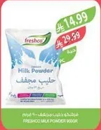 Freshco Milk Powder
