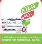 Sensodyne toothpaste for sensitive teeth and gum.