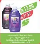 Sunrise liquid hand soap jasmine / cranberry 2.3 L.