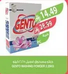 Gento Washing Powder 2.5kg