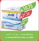 Al Qassim Water 48 x 330ml