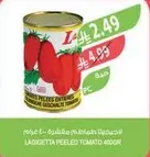 La Valletta peeled tomatoes in a can, 480g.