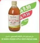 De Nigris Organic Apple Cider Vinegar 500ml
