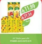 عصير اناناس بنكهات متنوعه.