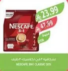 نسكافيه 3 في 1 كلاسيك 30 ظرف