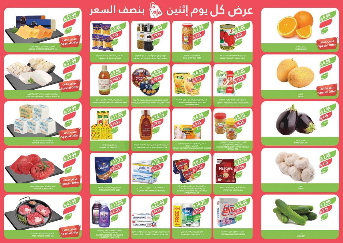 HALF PRICE EVERY MONDAY - Page 2