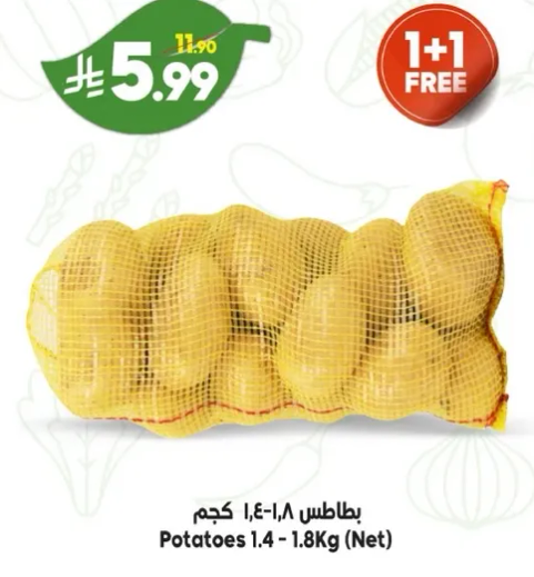 Potatoes 1.4 - 1.8kg (Net)