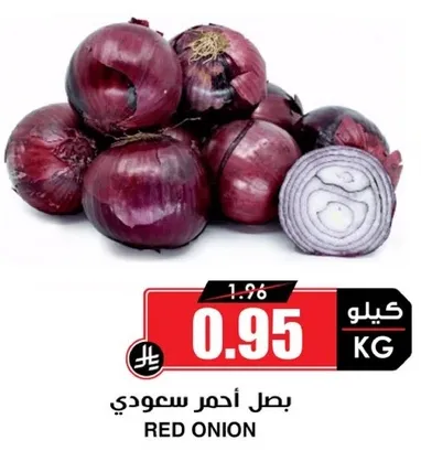 Red Onion