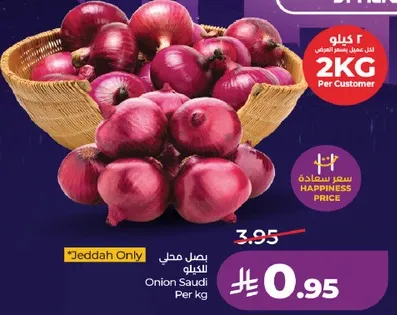 Saudi onions available at a happiness price.