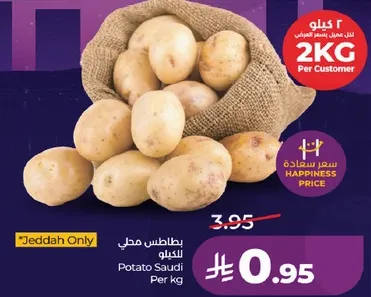 Potato Saudi Per kg