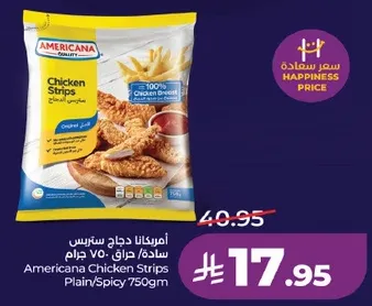 Americana Chicken Strips Plain/Spicy 750g