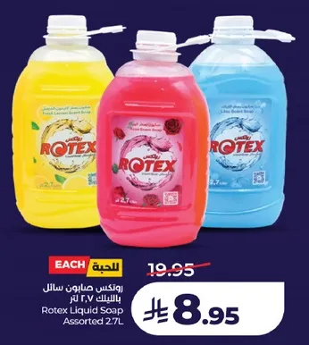 Rotex Liquid Soap Assorted 2.7L