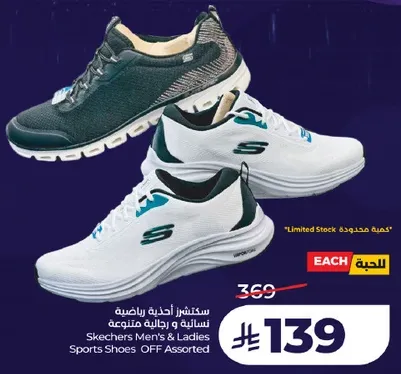 Skechers Men's & Ladies Sports Shoes OFF Assorted