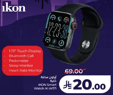 ساعه ذكيه من ايكون IK-W171 بشاشه تعمل باللمس مقاس 1.73 بوصه، مكالمه بلوتوث، عداد خطوات، مراقب نوم، ومراقب معدل ضربات القلب.